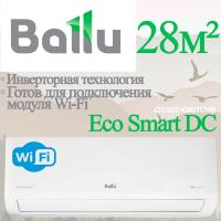 Ballu сплит-система инверторного типа серии Eco Smart DC BSYI-10HN8_V4 с установкой