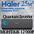 Кондиционер Haier Quantum AS25HQJ1HRA-B/1U25HQJ1FRA с установкой